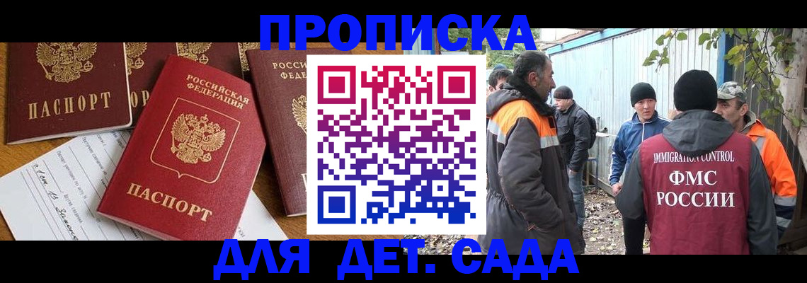 временная регистрация госуслуги в Нерюнгри