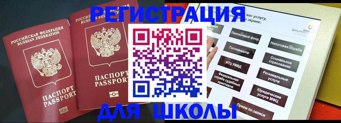 временная регистрация собственник в Нерюнгри