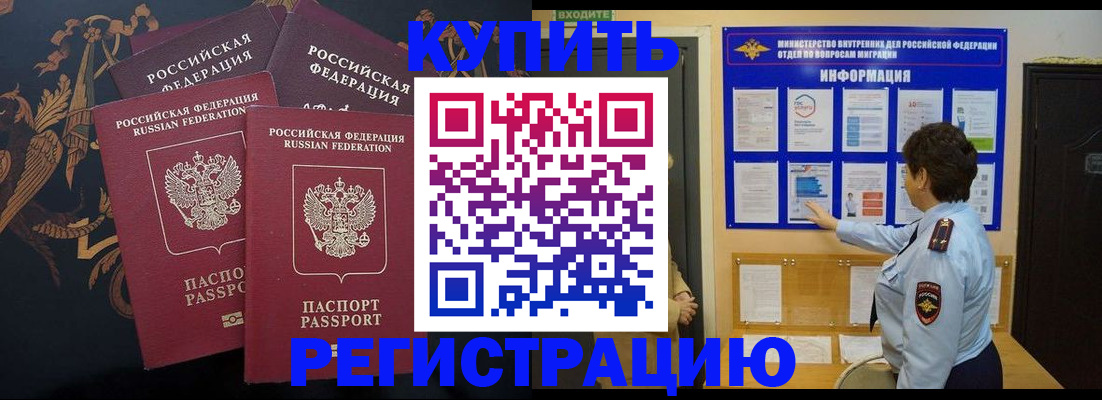 найти адрес прописки в Нерюнгри